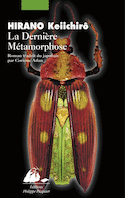 Dernière métamorphose (La)